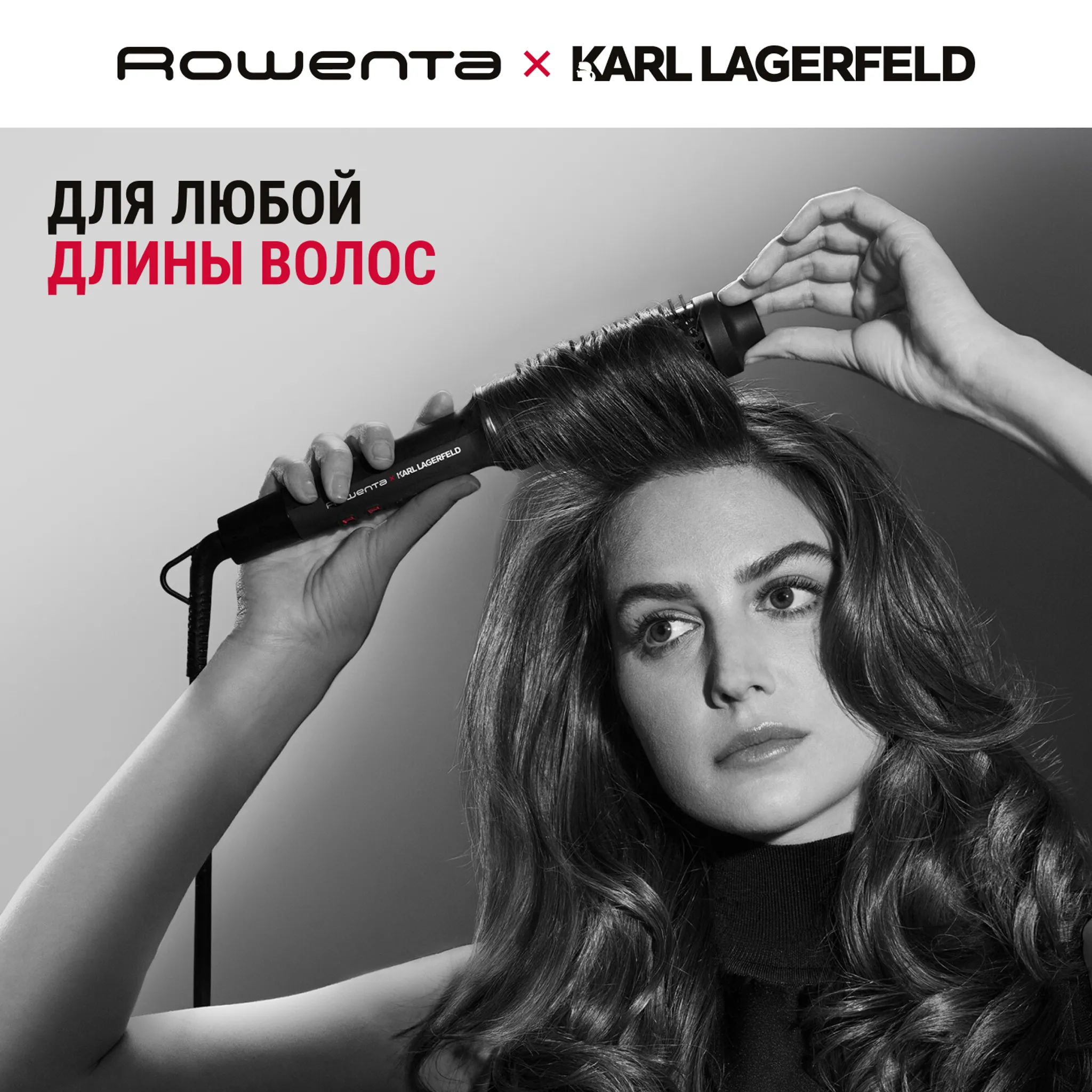 Термощетка Rowenta Powerbrush