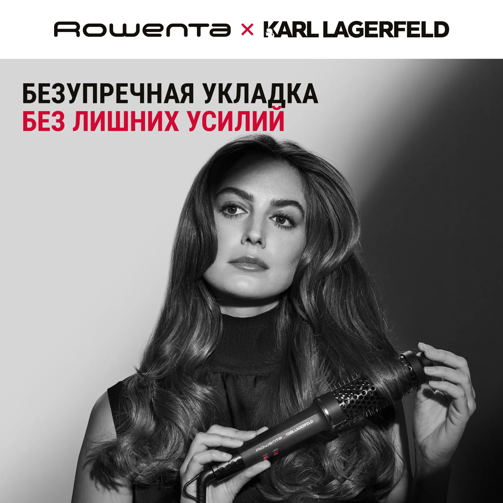 Термощетка Rowenta Powerbrush