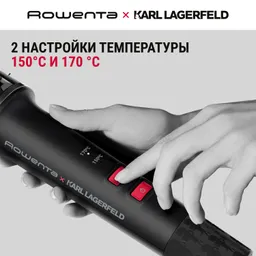 Термощетка Rowenta Powerbrush UB572LE0