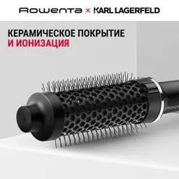 Термощетка Rowenta Powerbrush UB572LE0