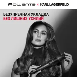 Термощетка Rowenta Powerbrush UB572LE0