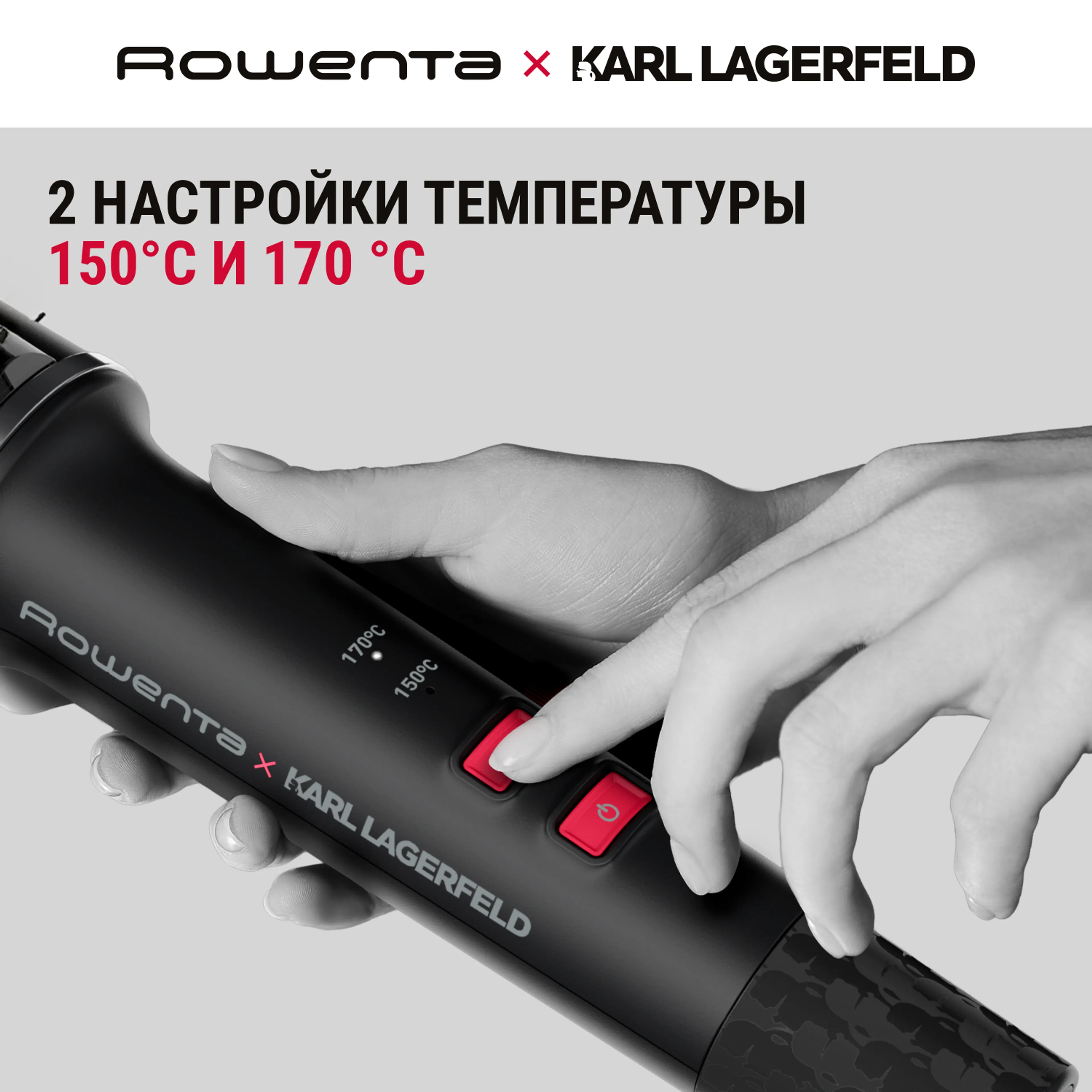 Термощетка Rowenta Powerbrush UB572LE0