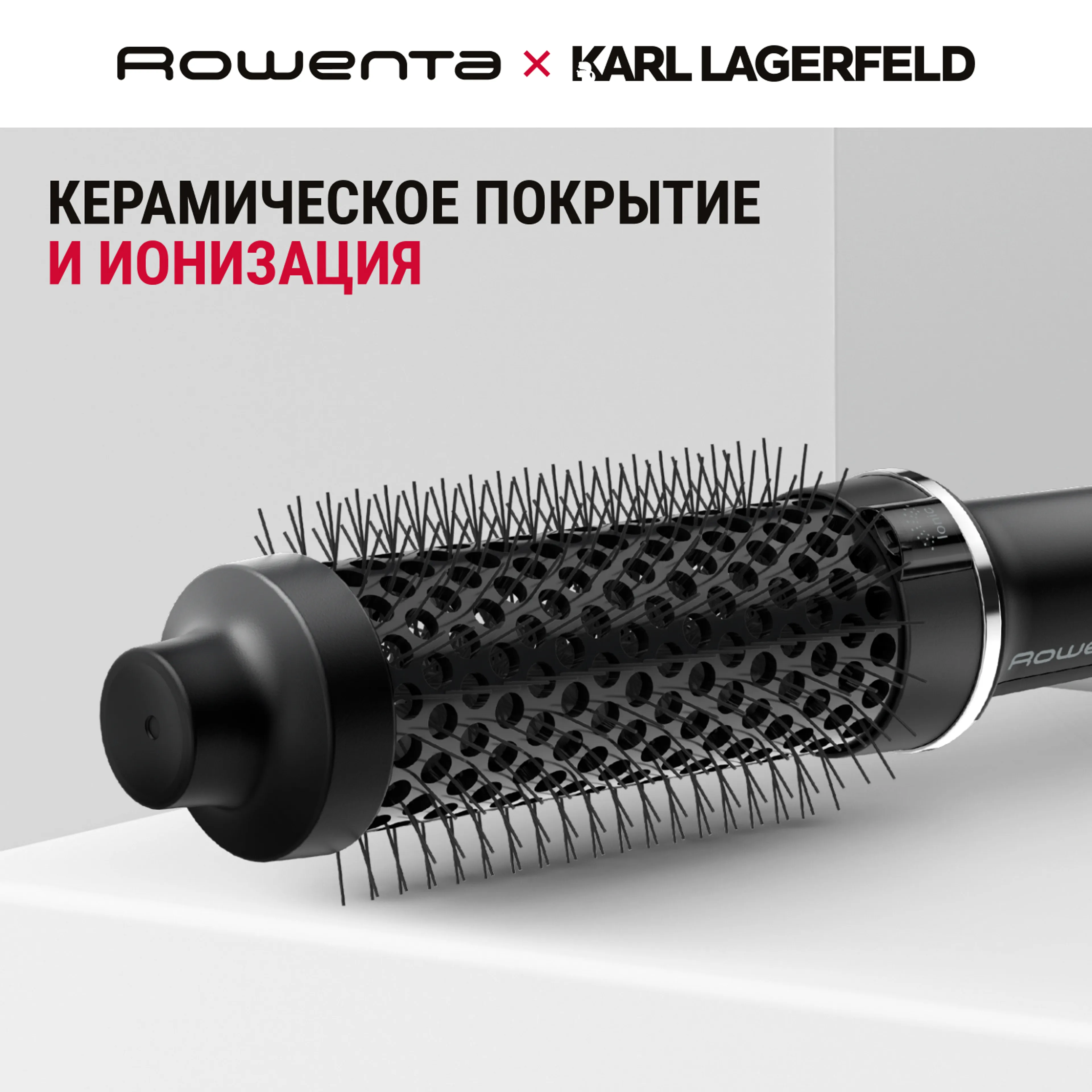 Термощетка Rowenta Powerbrush UB572LE0