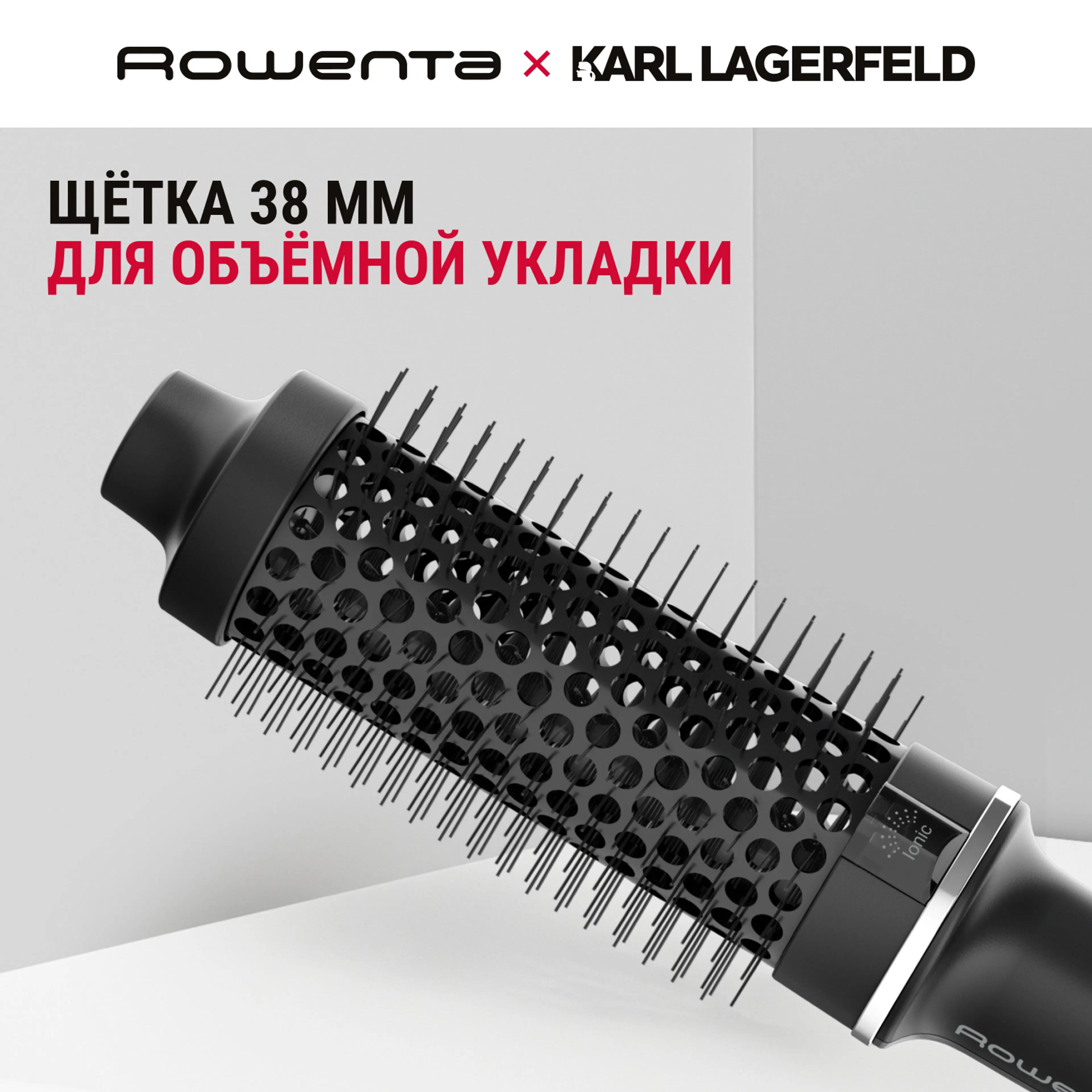 Термощетка Rowenta Powerbrush UB572LE0