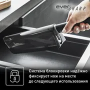 Нож поварской Tefal Ever Sharp Chef Knife K2579104