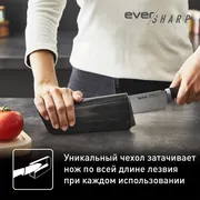 Нож поварской Tefal Ever Sharp Chef Knife K2579104