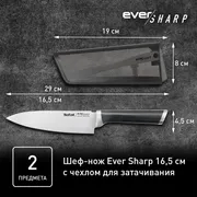 Нож поварской Tefal Ever Sharp Chef Knife K2579104