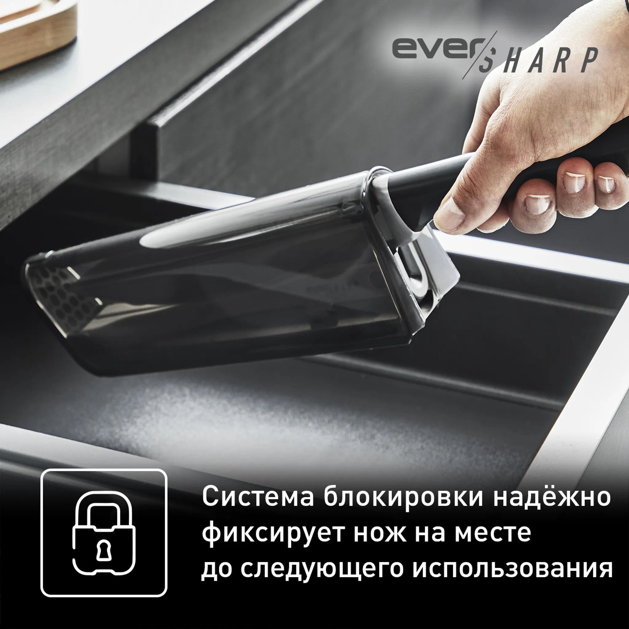 Нож поварской Tefal EverSharp Chef Knife K2579104
