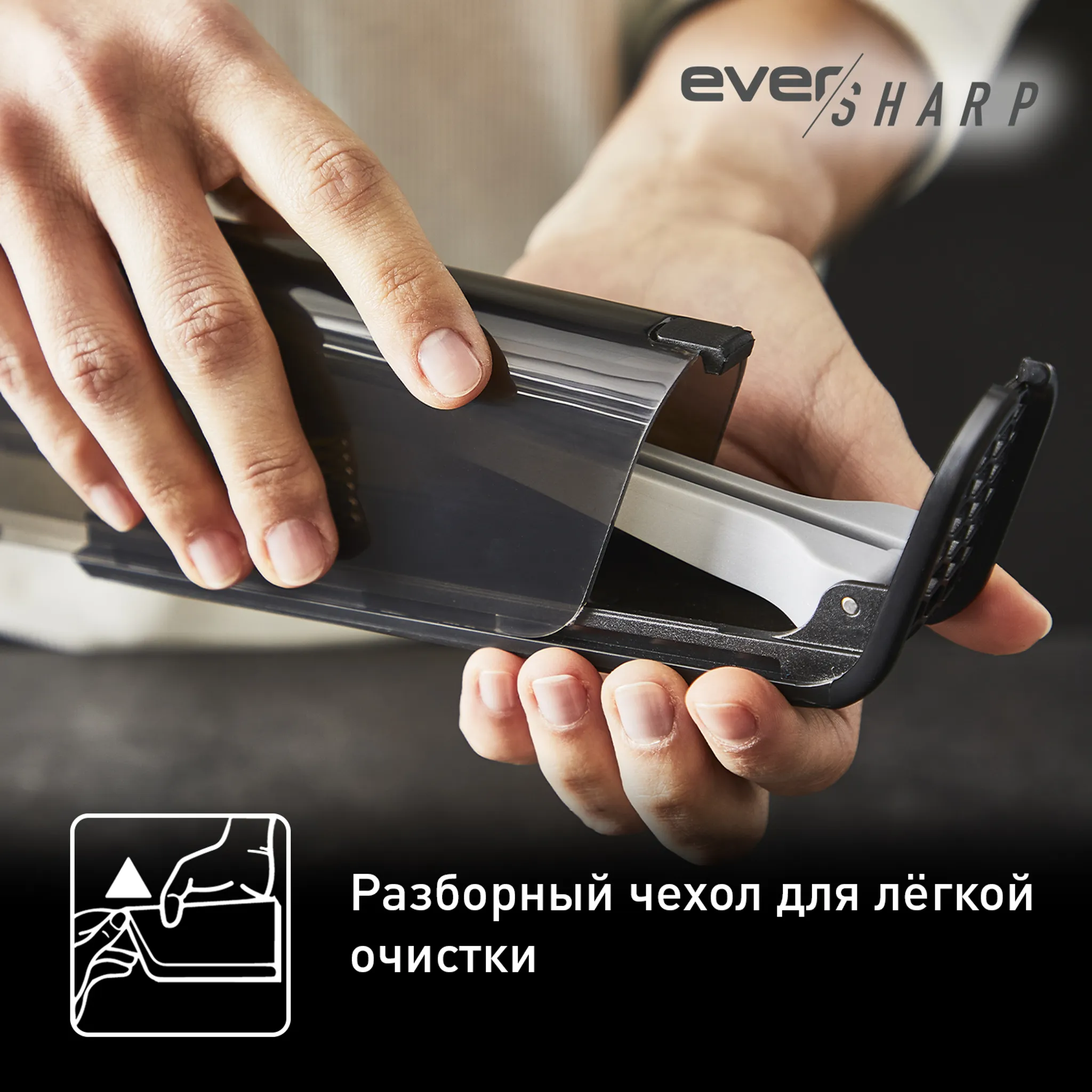 Нож поварской Tefal EverSharp Chef Knife K2579104