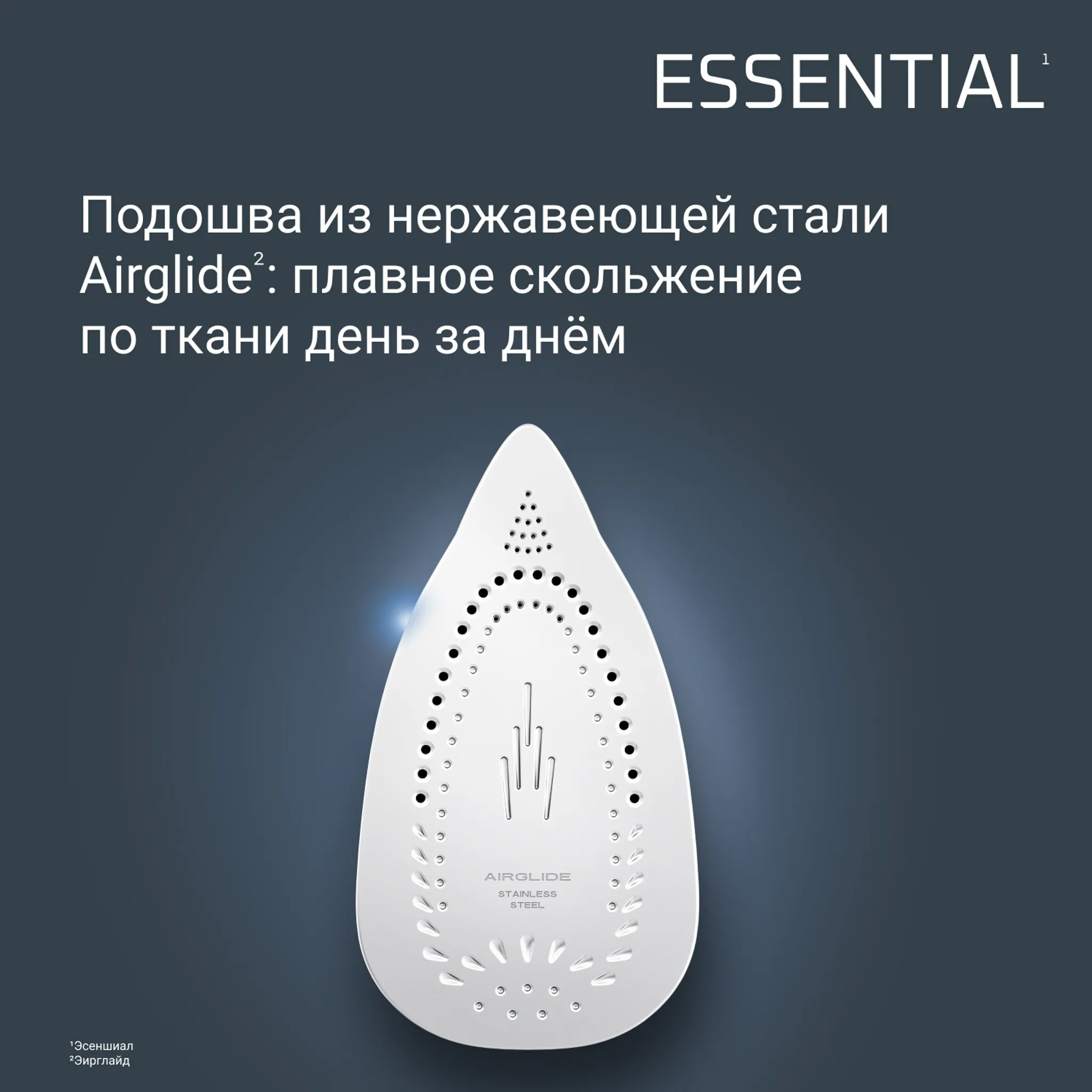 Парогенератор Rowenta Essential VR4111F0