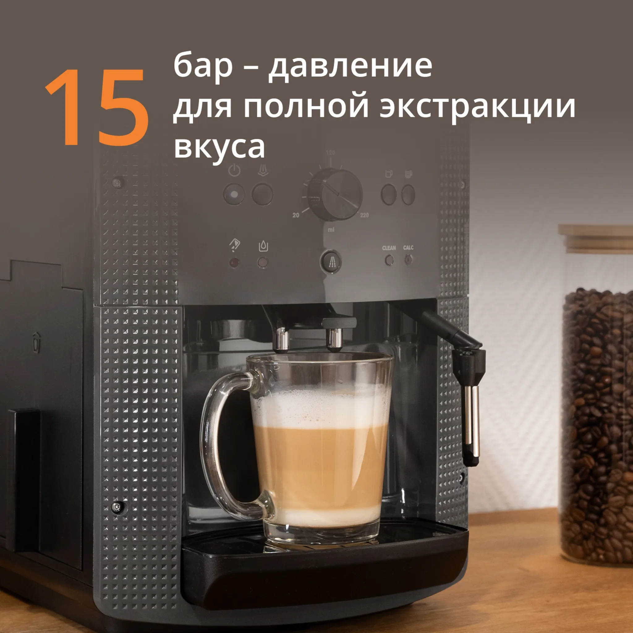 Автоматическая кофемашина Krups ESSENTIAL ROMA GREY