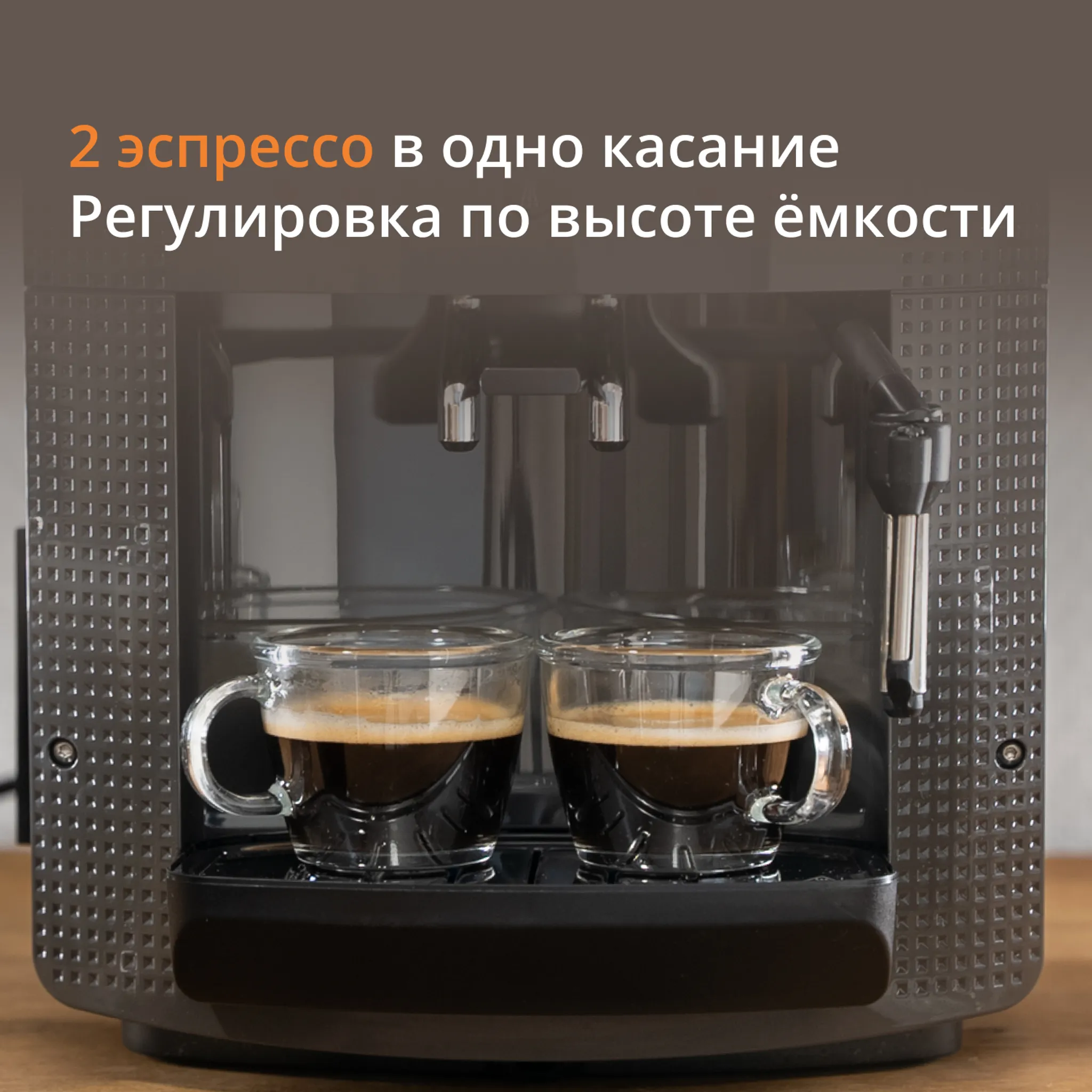 Автоматическая кофемашина Krups ESSENTIAL ROMA GREY