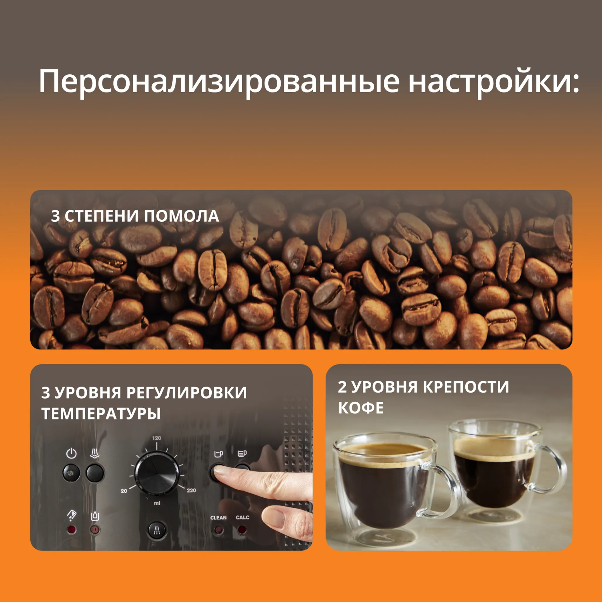 Автоматическая кофемашина Krups ESSENTIAL ROMA GREY
