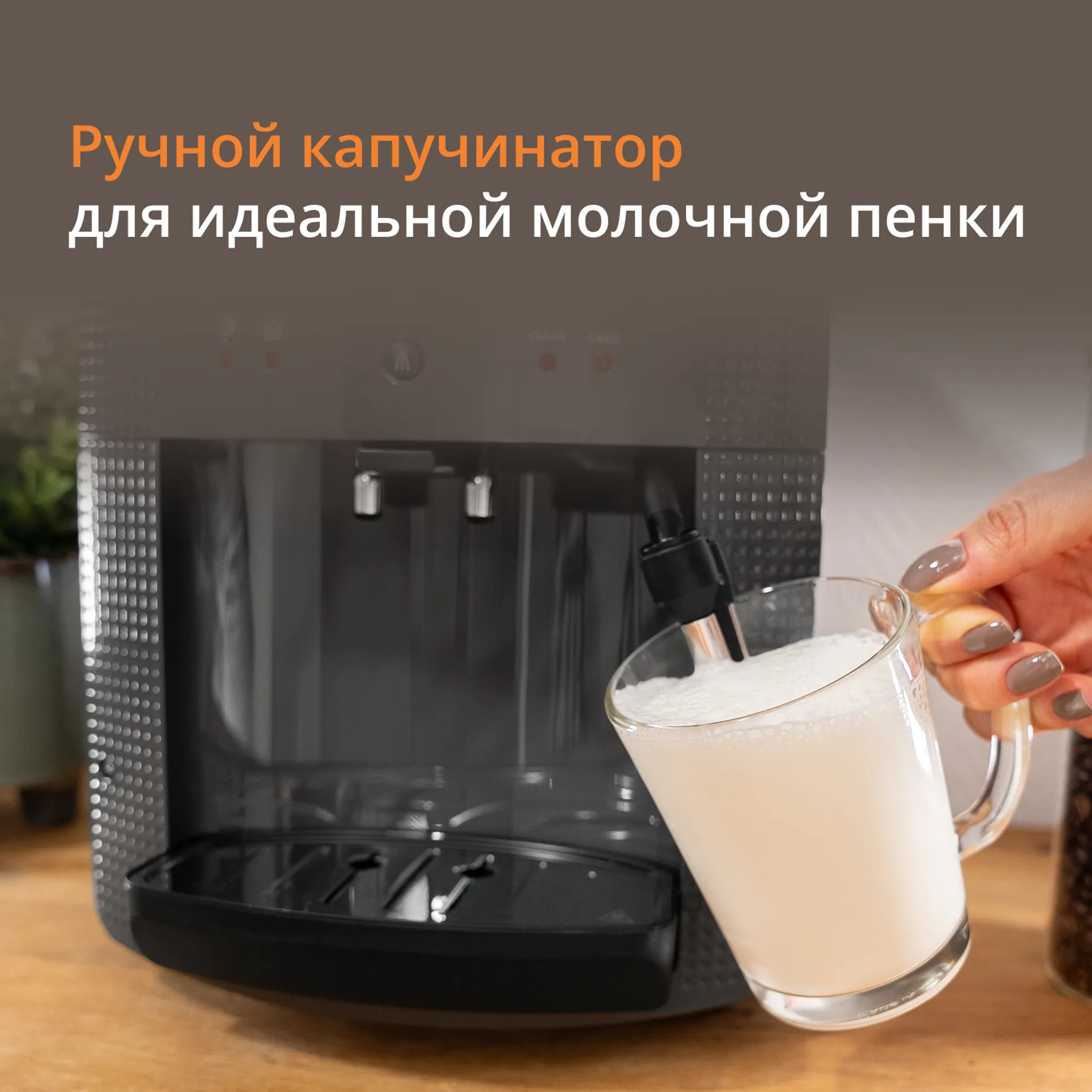 Автоматическая кофемашина Krups ESSENTIAL ROMA GREY