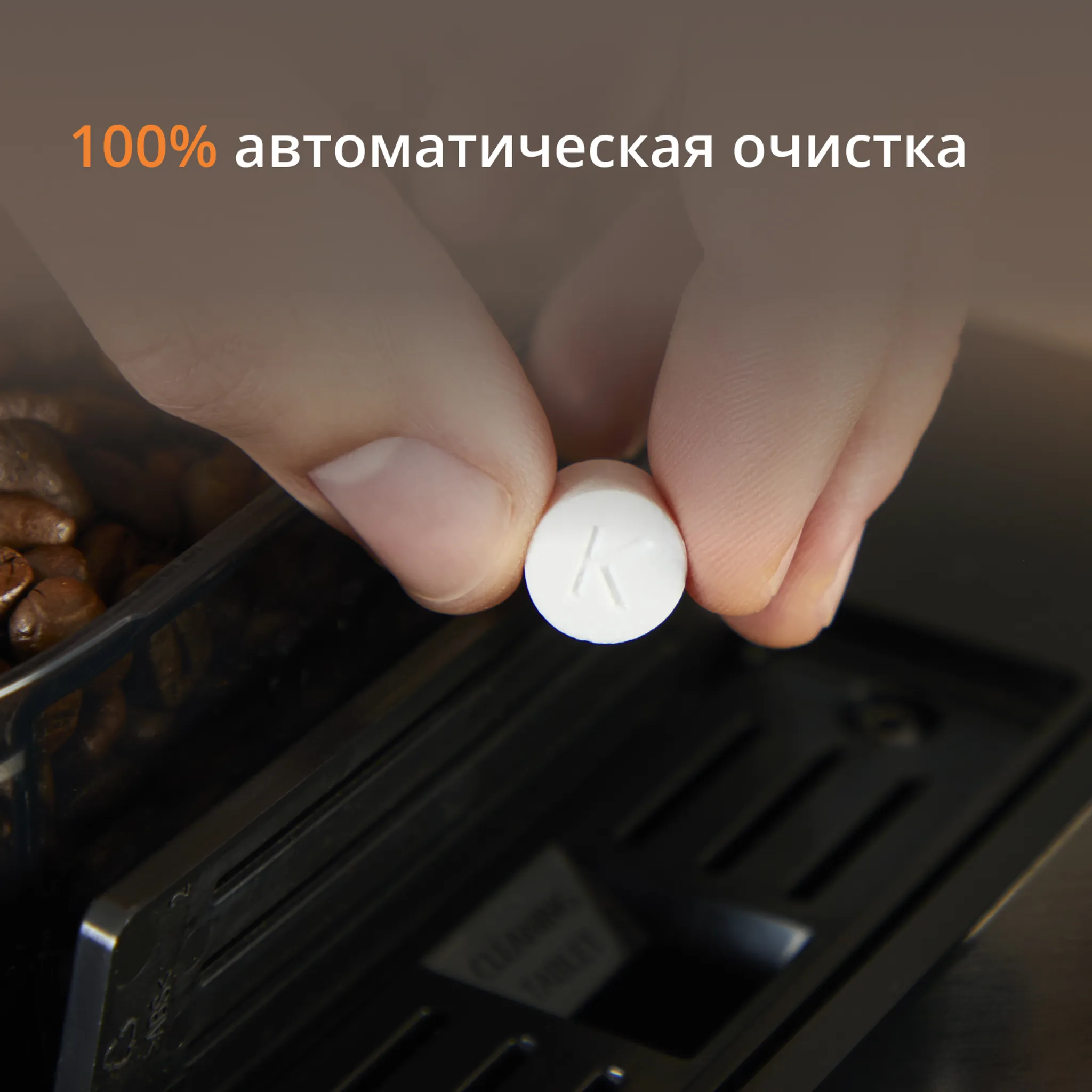 Автоматическая кофемашина Krups ESSENTIAL ROMA GREY
