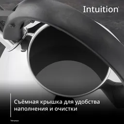 Чайник Tefal Intuition 2.5 л N4180317