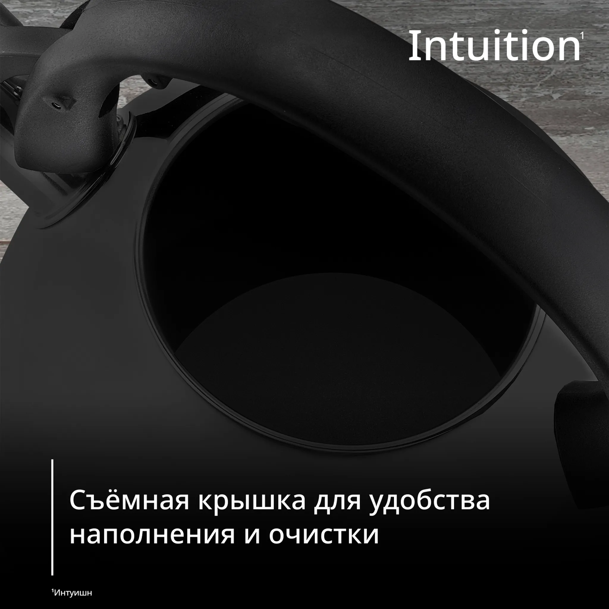 Чайник Tefal Intuition 2.5 л N4180417