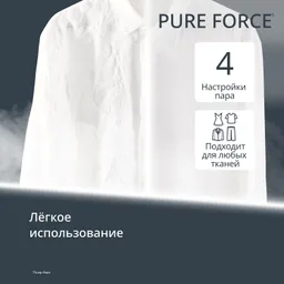 Ручной отпариватель Tefal Pure Force DT8765E0