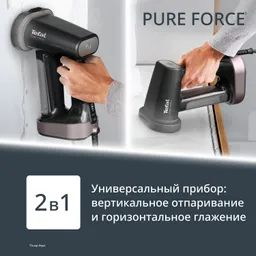 Ручной отпариватель Tefal Pure Force DT8765E0