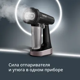 Ручной отпариватель Tefal Pure Force DT8765E0