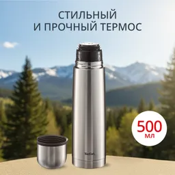 Термос Tefal Easy2Go N2180117 0,5 л