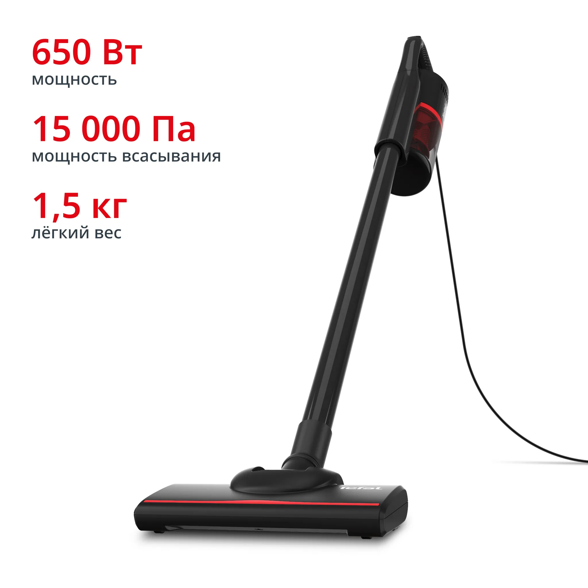 Проводной вертикальный пылесос Tefal VERTICAL VACUUM CLEANER TY1C15F1