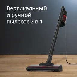 Проводной вертикальный пылесос Tefal VERTICAL VACUUM CLEANER TY1C15F1