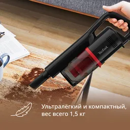 Проводной вертикальный пылесос Tefal VERTICAL VACUUM CLEANER TY1C15F1