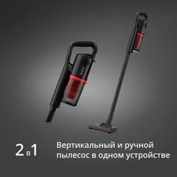 Проводной вертикальный пылесос Tefal VERTICAL VACUUM CLEANER TY1C15F1