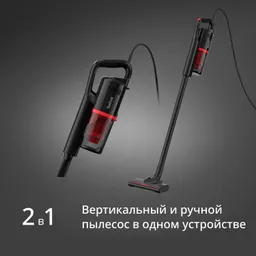 Проводной вертикальный пылесос Tefal VERTICAL VACUUM CLEANER TY1C15F1