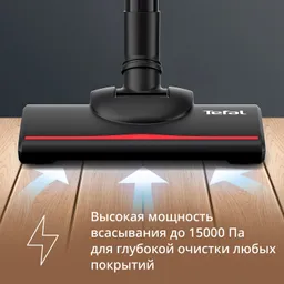 Проводной вертикальный пылесос Tefal VERTICAL VACUUM CLEANER TY1C15F1