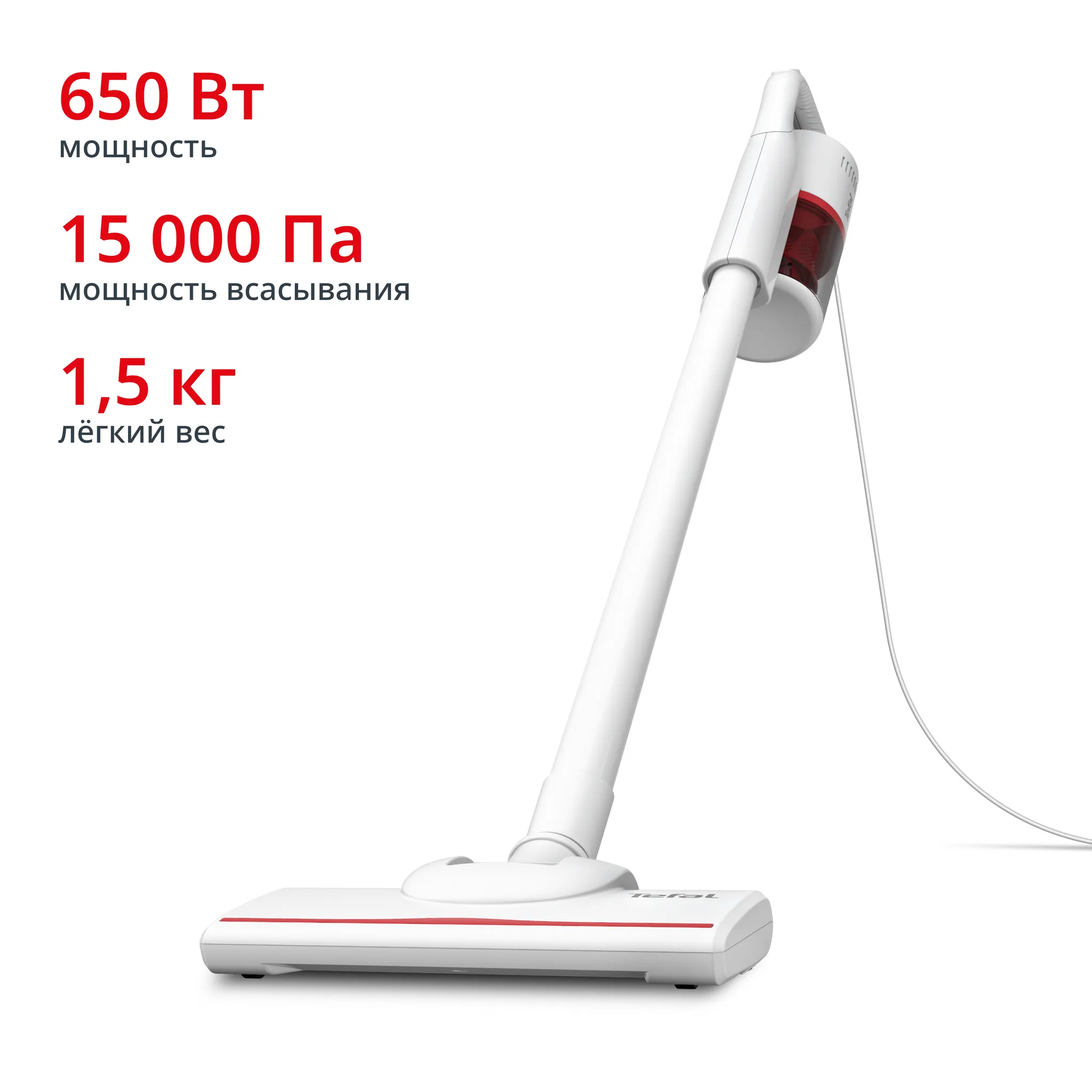 Проводной вертикальный пылесос Tefal VERTICAL VACUUM CLEANER TY1R17F1