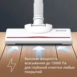 Проводной вертикальный пылесос Tefal VERTICAL VACUUM CLEANER TY1R17F1