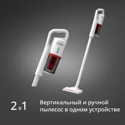 Проводной вертикальный пылесос Tefal VERTICAL VACUUM CLEANER TY1R17F1