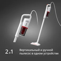 Проводной вертикальный пылесос Tefal VERTICAL VACUUM CLEANER TY1R17F1