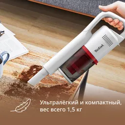 Проводной вертикальный пылесос Tefal VERTICAL VACUUM CLEANER TY1R17F1