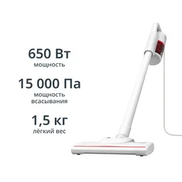 Проводной вертикальный пылесос Tefal VERTICAL VACUUM CLEANER TY1R17F1