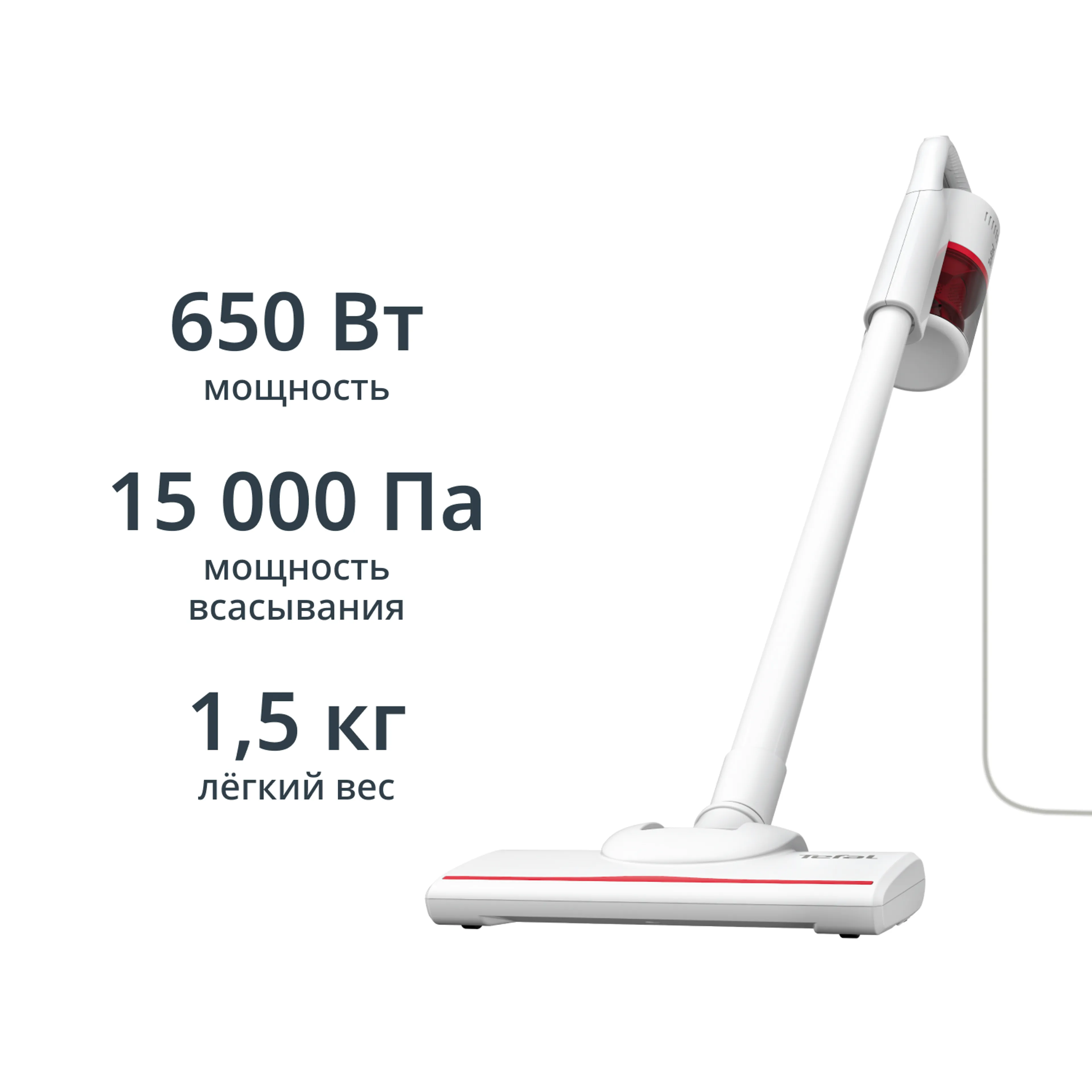 Проводной вертикальный пылесос Tefal VERTICAL VACUUM CLEANER TY1R17F1 фото