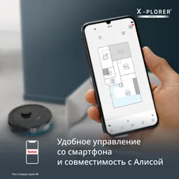Робот-пылесос Tefal X-PLORER Serie 85 RG87C5WH