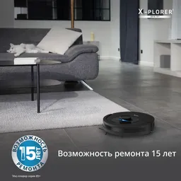 Робот-пылесос Tefal X-PLORER Serie 85+RG87D5WH