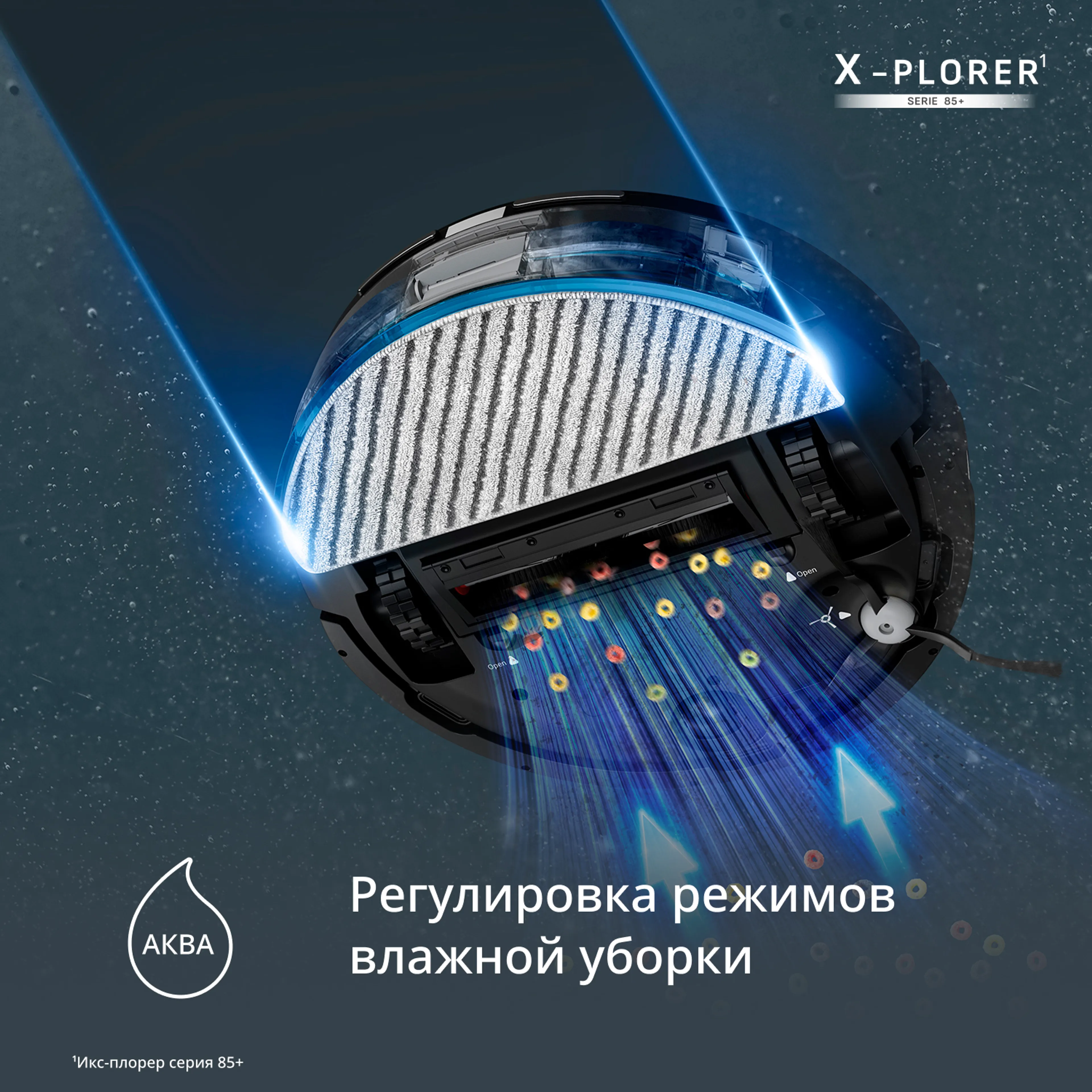 Робот-пылесос Tefal X-PLORER Serie 85+RG87D5WH