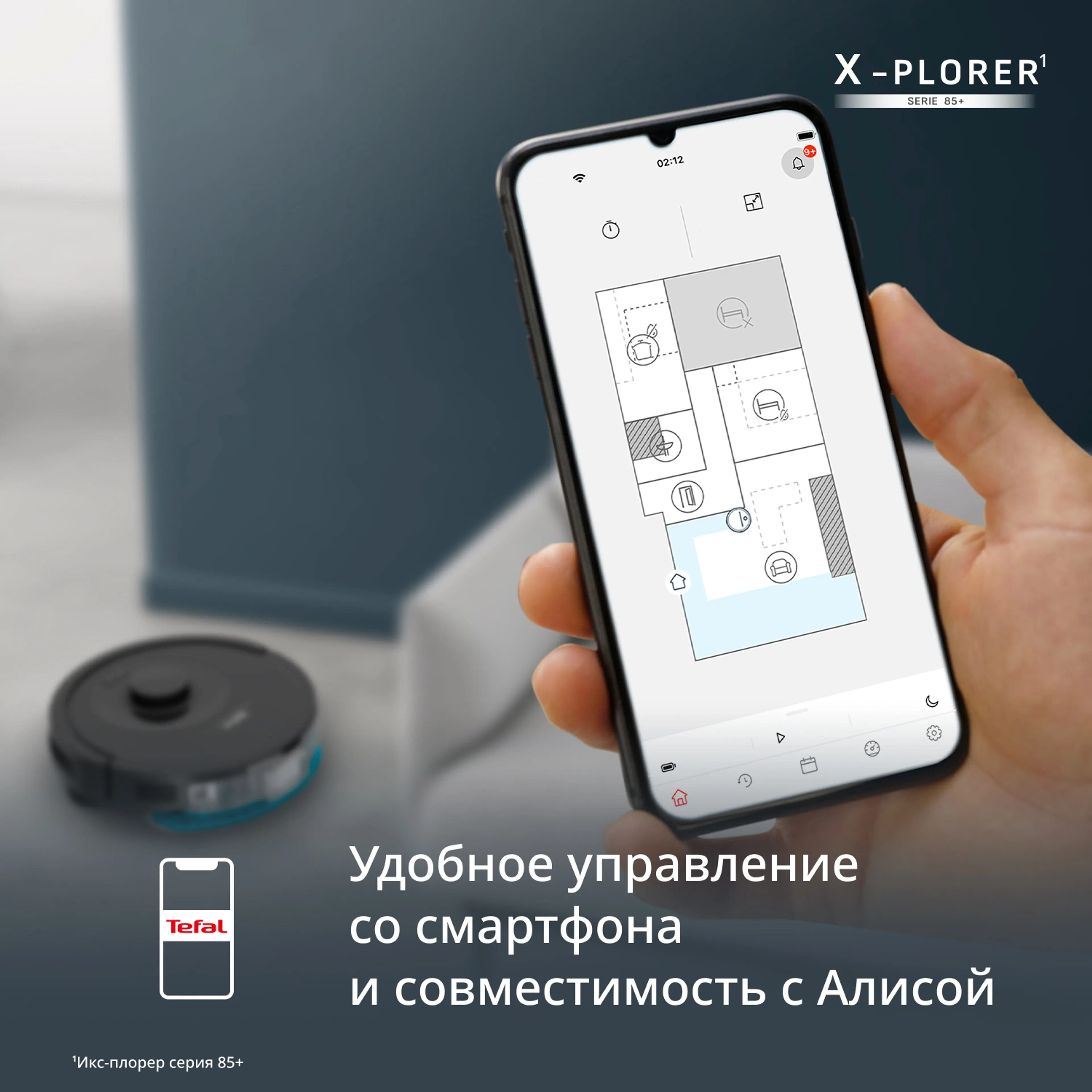 Робот-пылесос Tefal X-PLORER Serie 85+RG87D5WH
