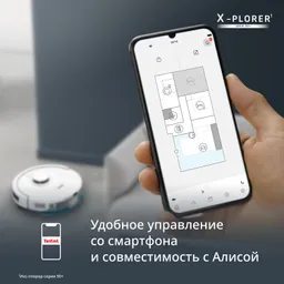 Робот-пылесос Tefal X-PLORER Serie 90+ Animal & Allergy RG8797WH
