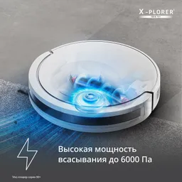 Робот-пылесос Tefal X-PLORER Serie 90+ Animal & Allergy RG8797WH