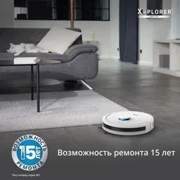 Робот-пылесос Tefal X-PLORER Serie 90+ Animal & Allergy RG8797WH