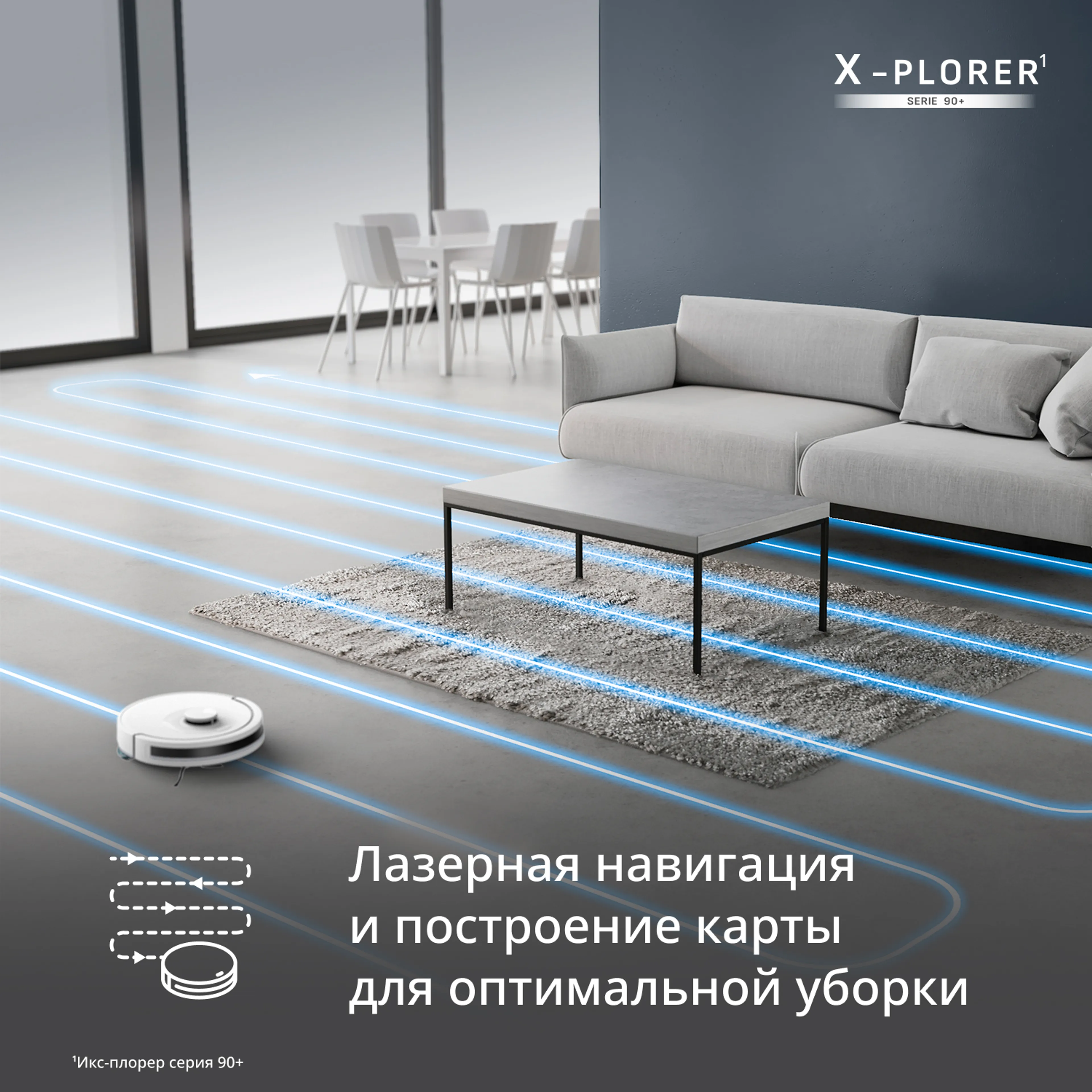 Робот-пылесос Tefal X-PLORER Serie 90+ Animal & Allergy RG8797WH