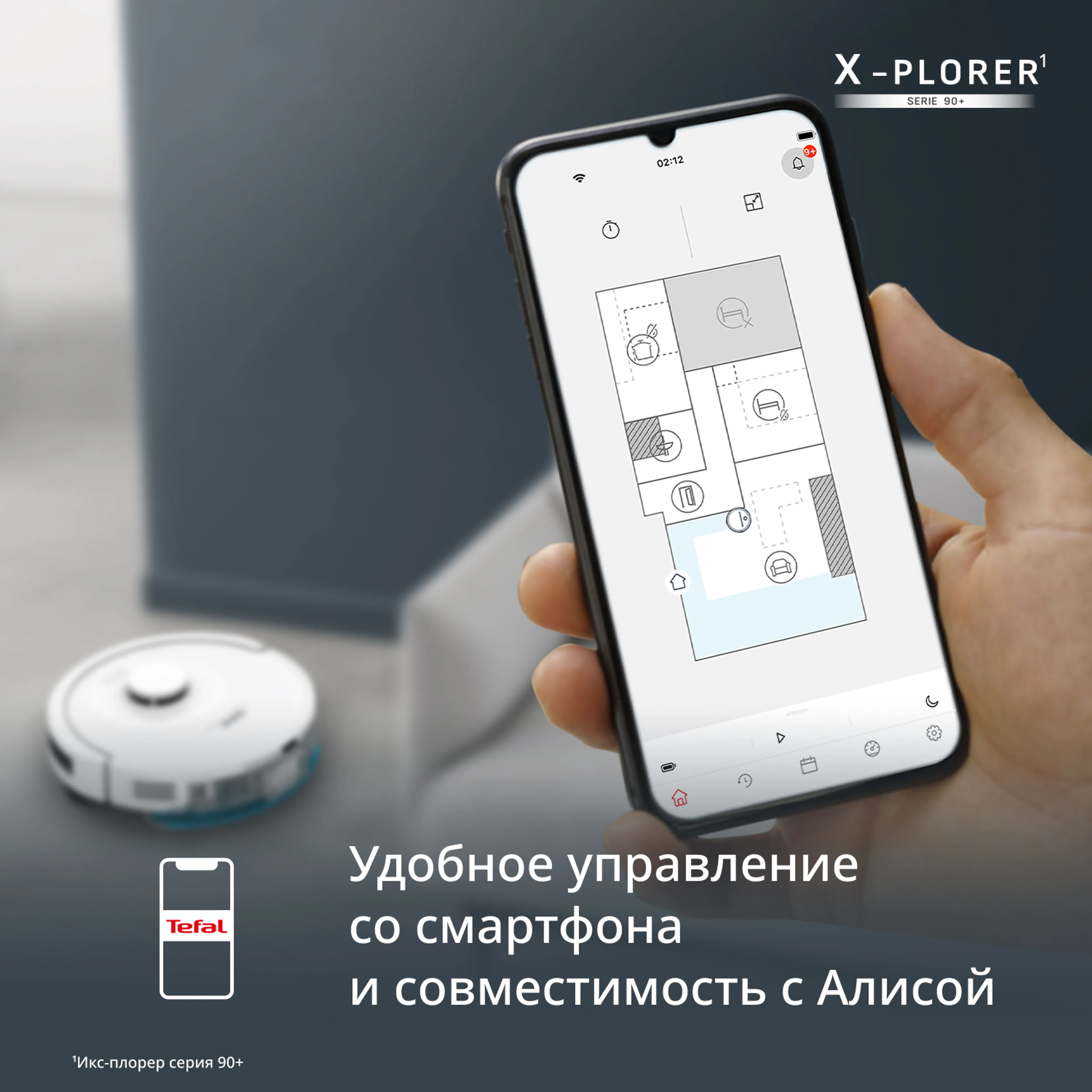 Робот-пылесос Tefal X-PLORER Serie 90+ Animal & Allergy RG8797WH