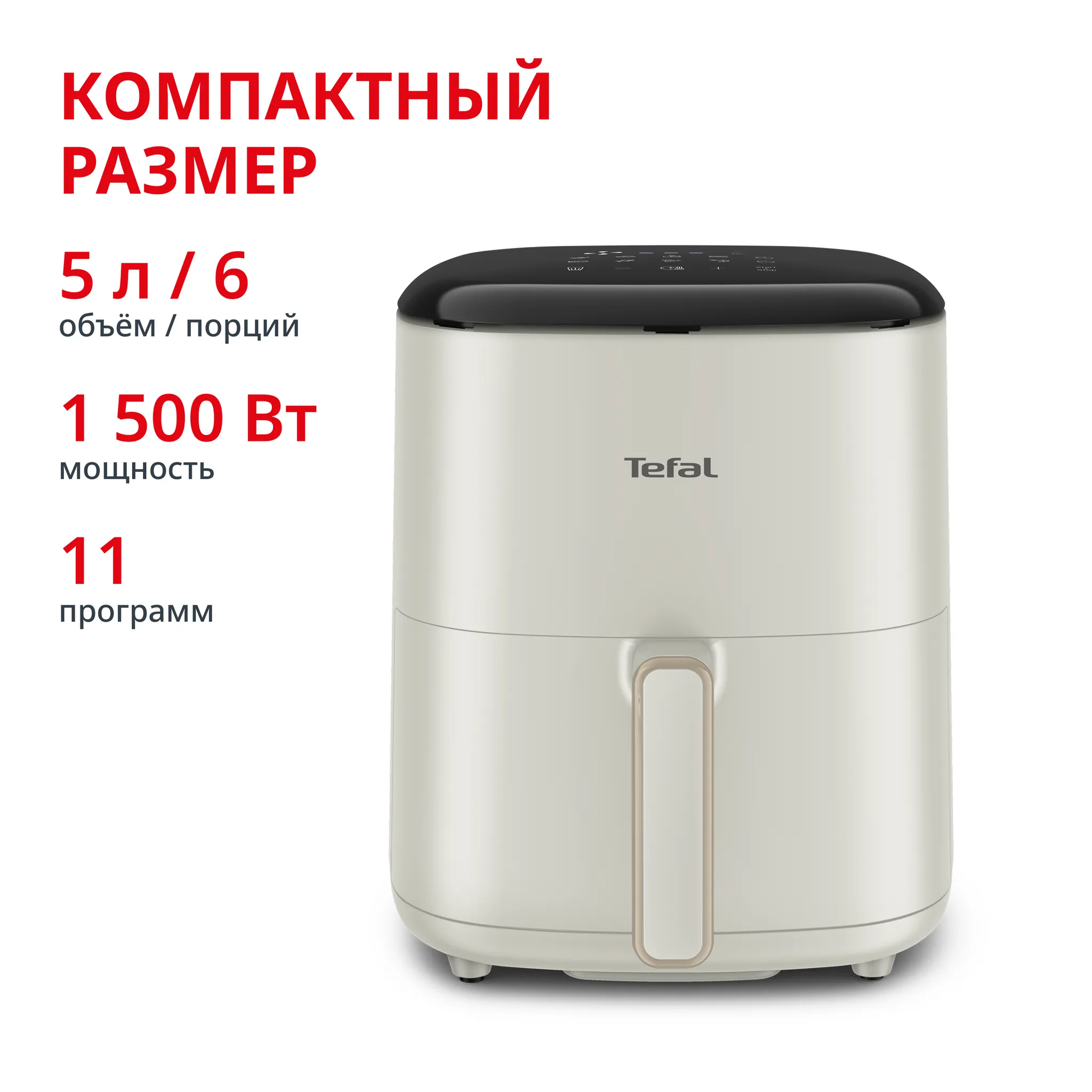 Аэрогриль Tefal Easy Fry Max, 5L Air fryer EY245AE0 фото