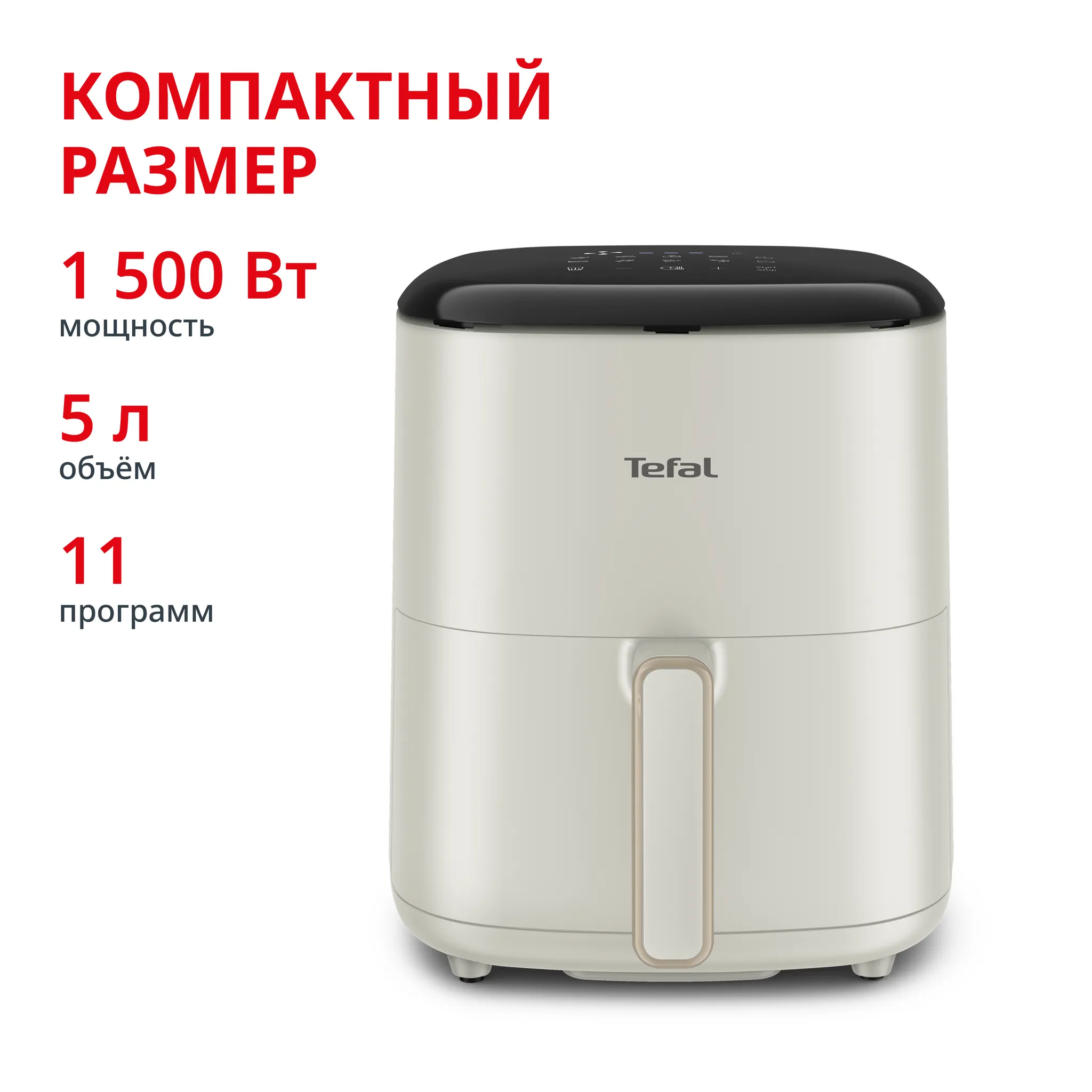 Аэрогриль Tefal Easy Fry Max, 5L Air fryer EY245AE0 фото