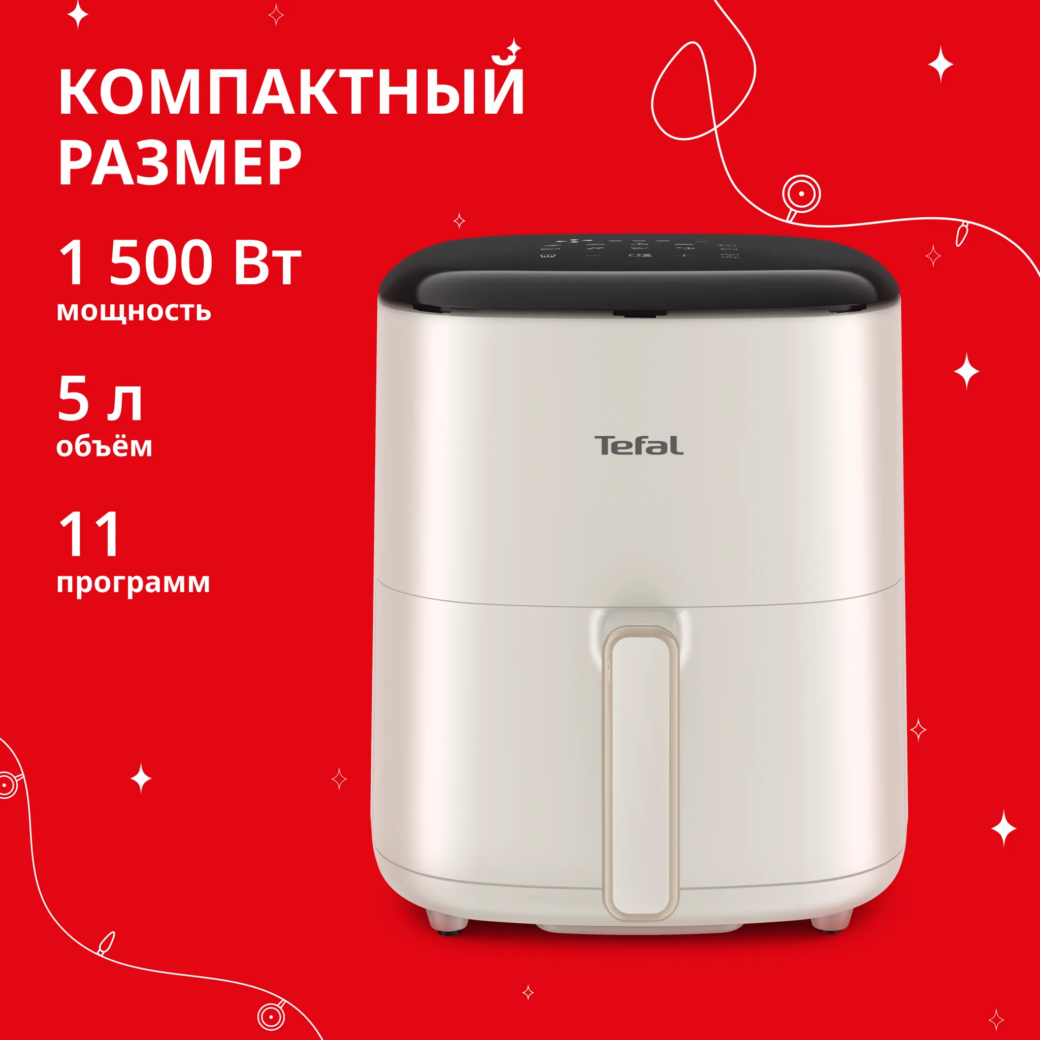 Аэрогриль Tefal Easy Fry Max, 5L Air fryer EY245AE0 фото